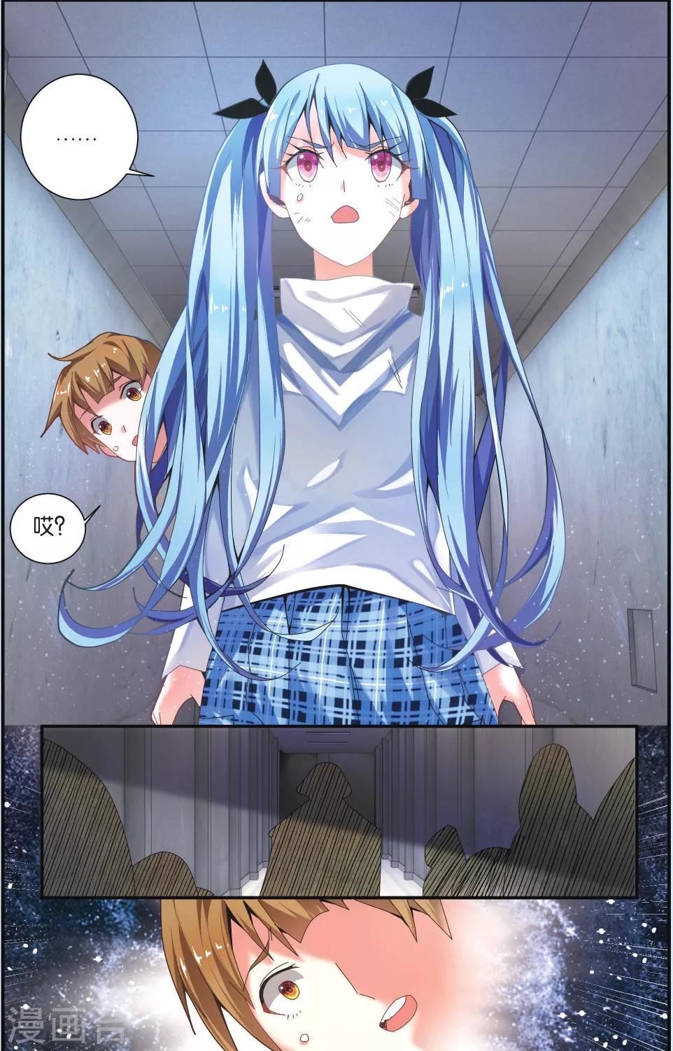 第23话 包围-第23话