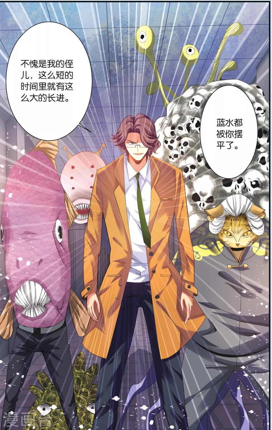 第23话 包围-第23话