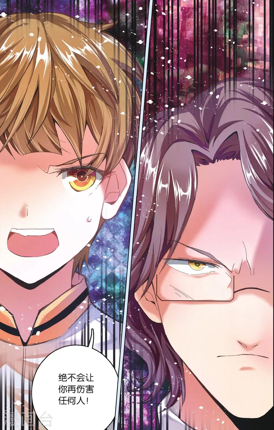 第23话 包围-第23话