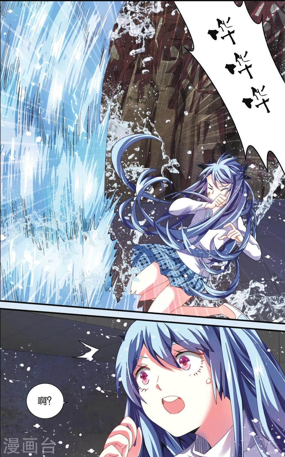 第23话 包围-第23话