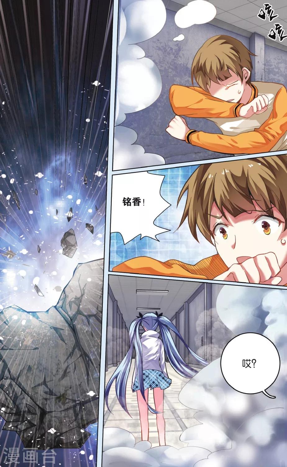 第23话 包围-第23话