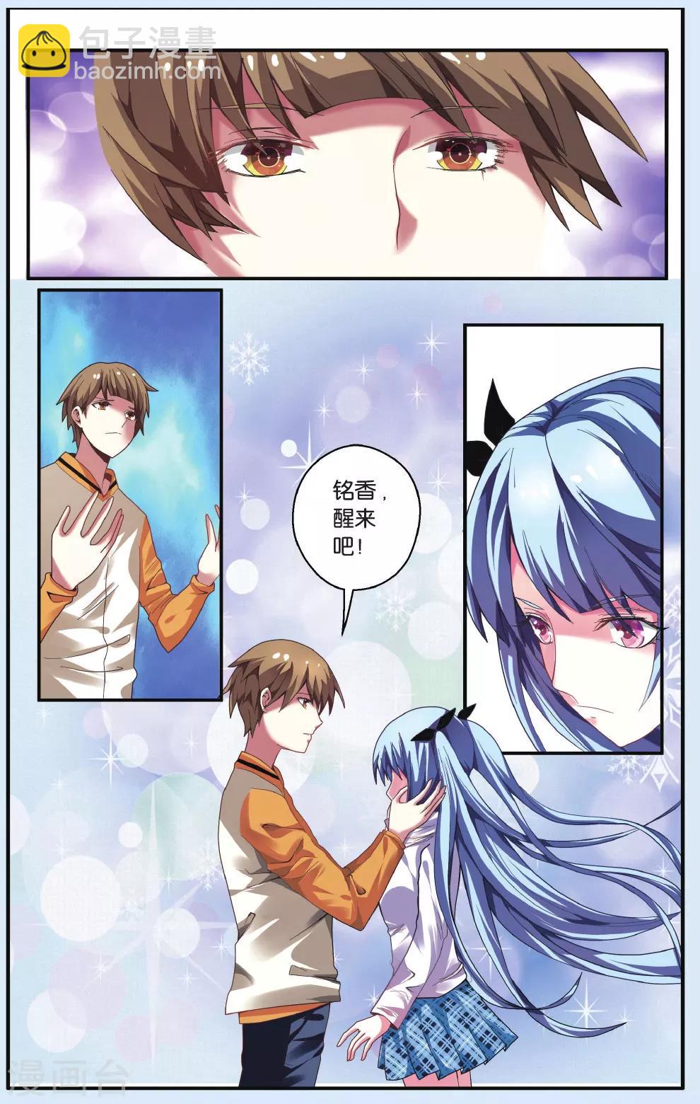 最终话 最后的最后，说再见-第25话