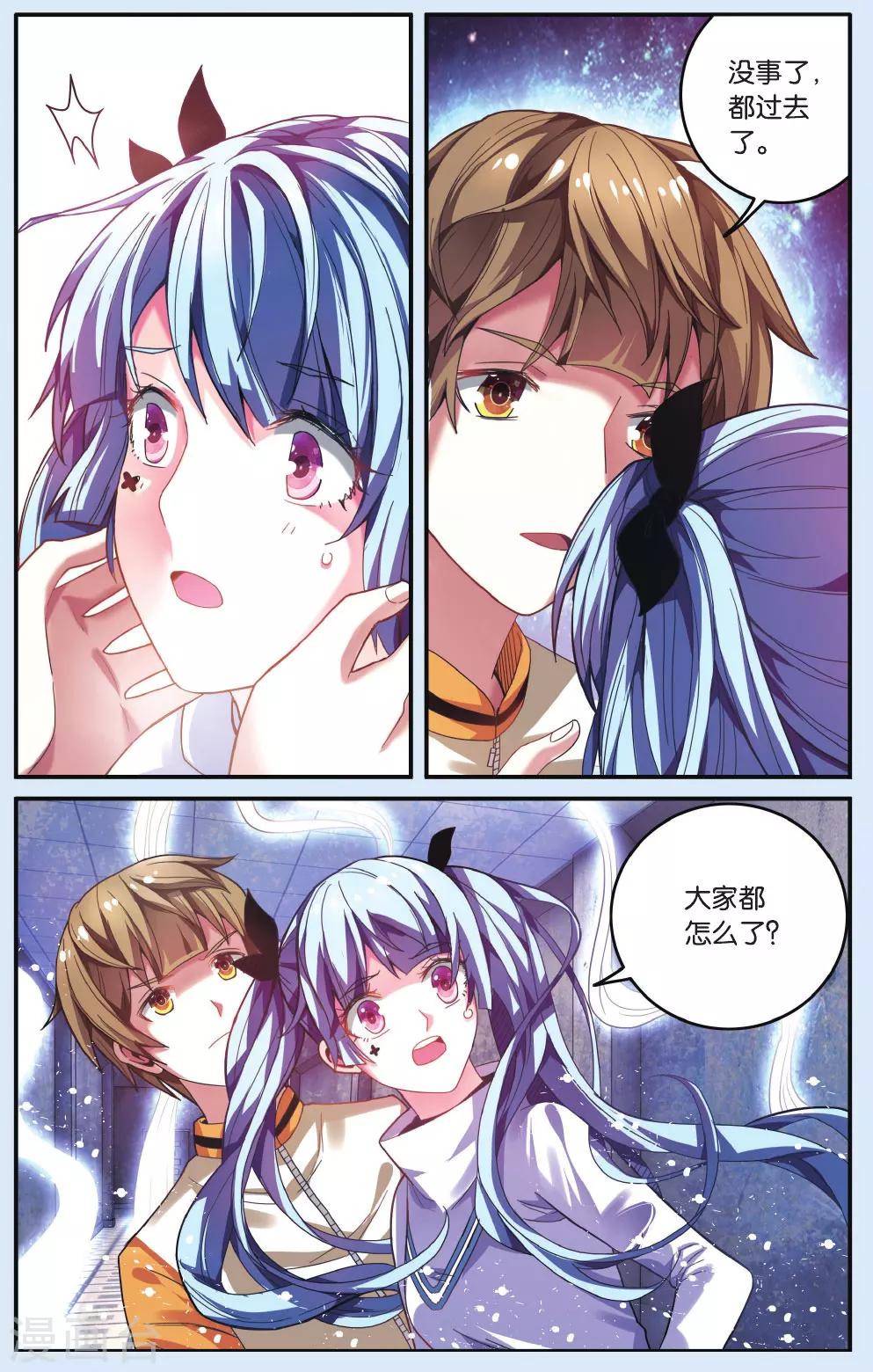 最终话 最后的最后，说再见-第25话