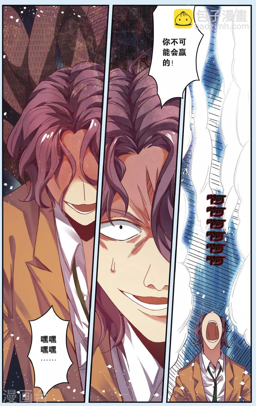 最终话 最后的最后，说再见-第25话