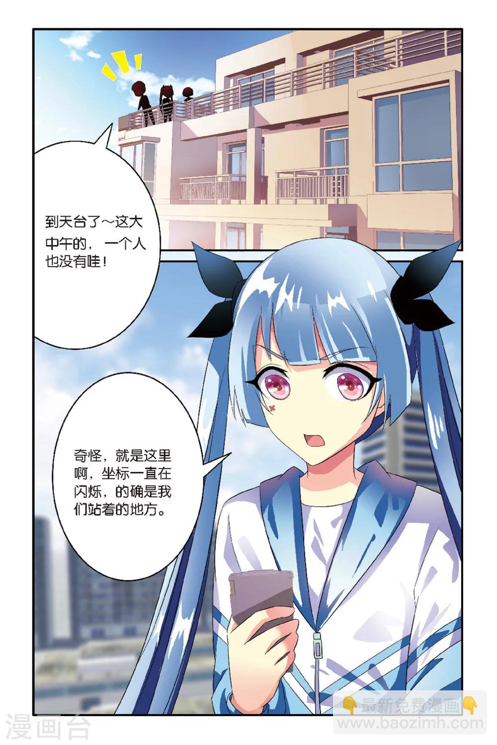 第5话 许戈-第5话