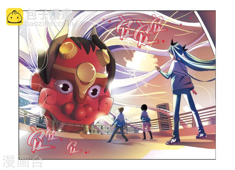 第5话 许戈-第5话