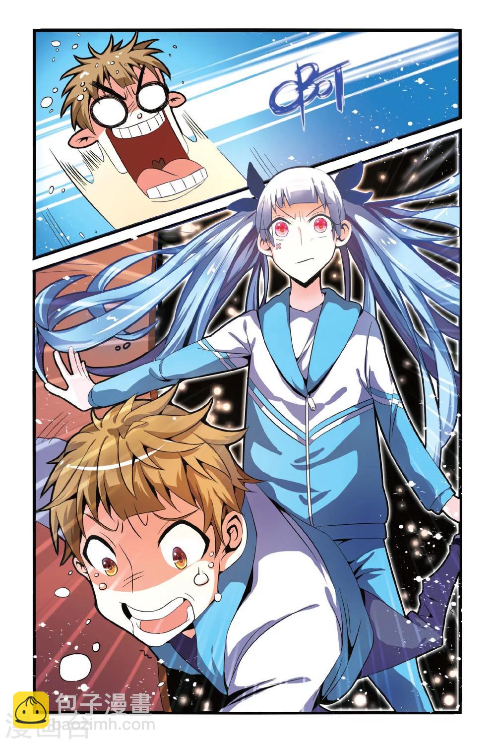 第09话 镜面世界-第9话