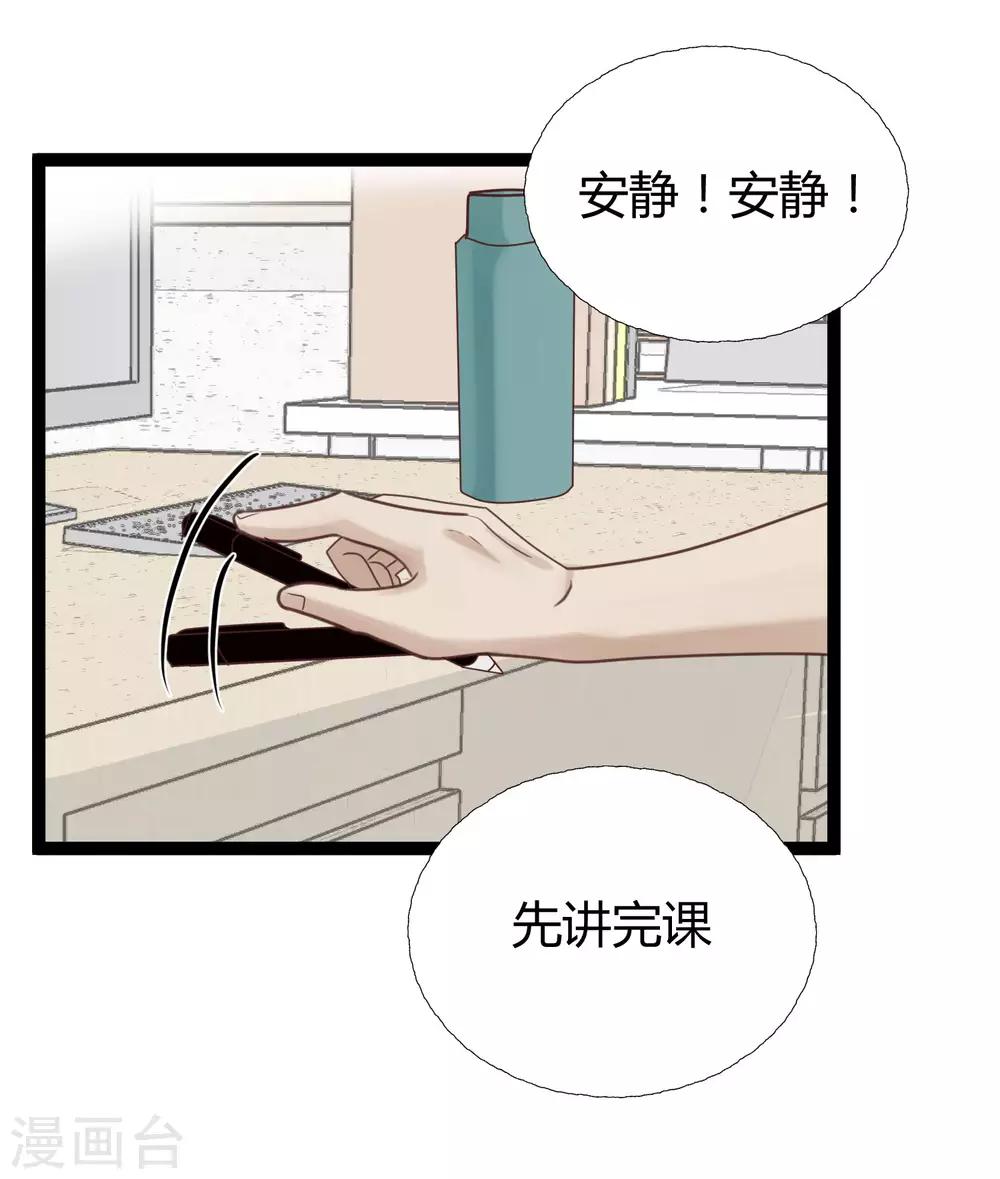 第7话1 沉临的催眠术-第11话