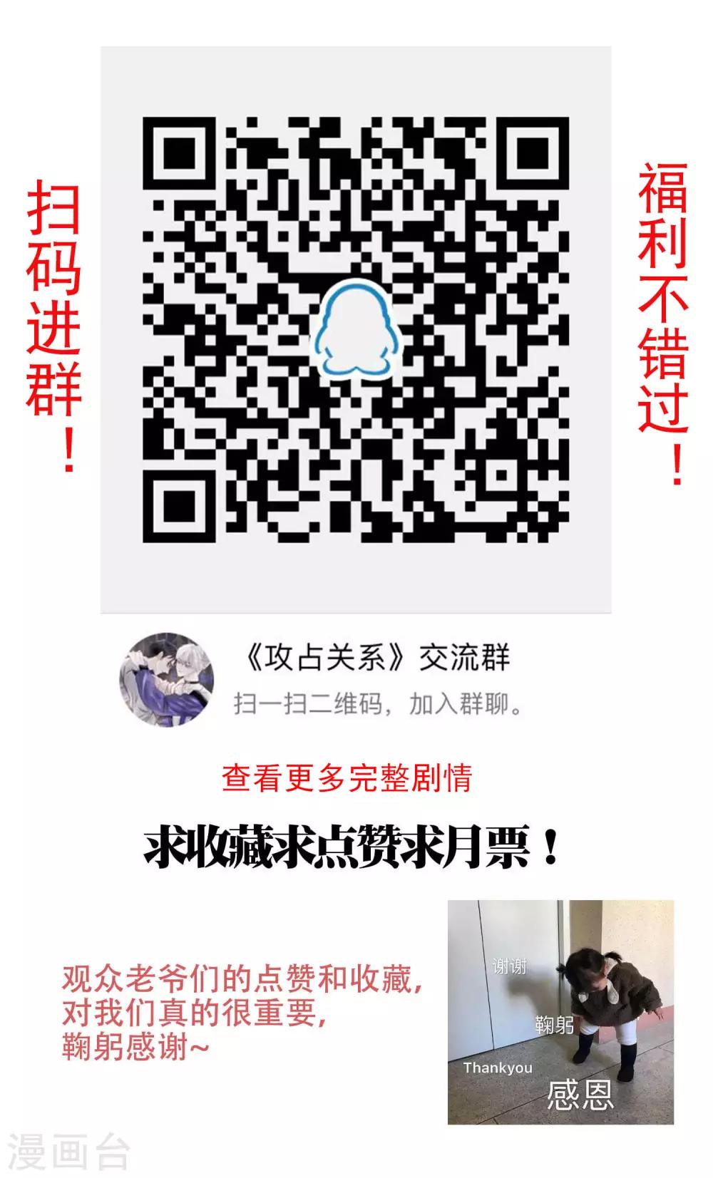 第7话1 沉临的催眠术-第11话