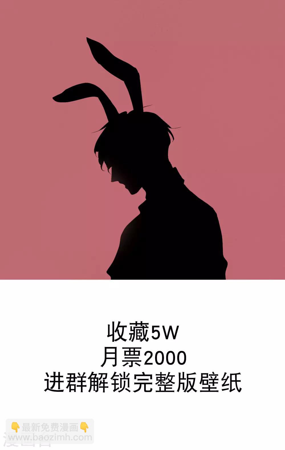 第7话1 沉临的催眠术-第11话