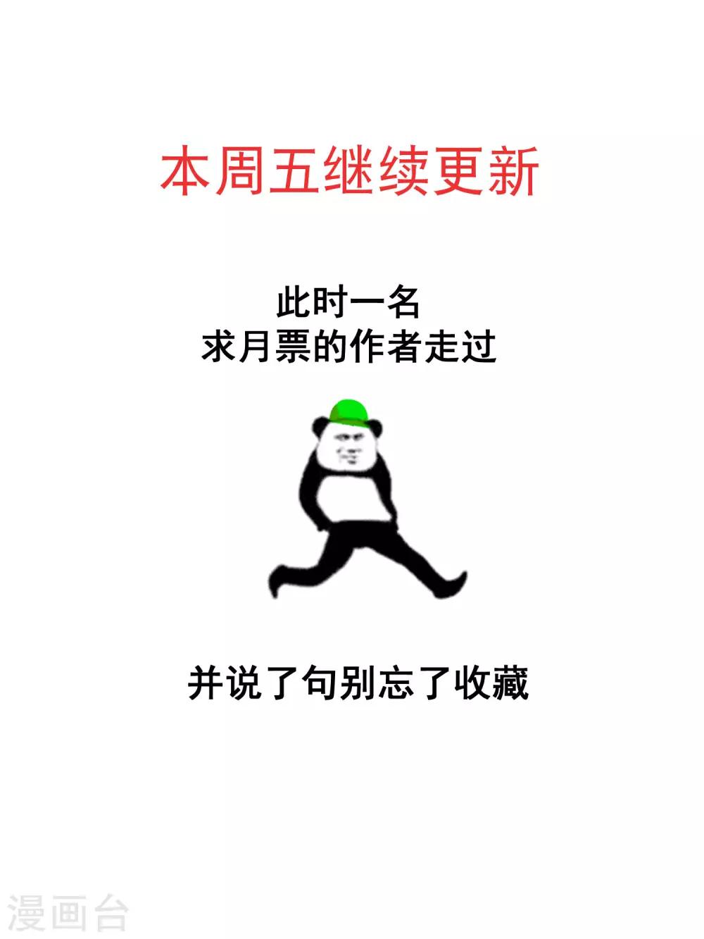 第8话1 忍耐是最没用的！-第13话