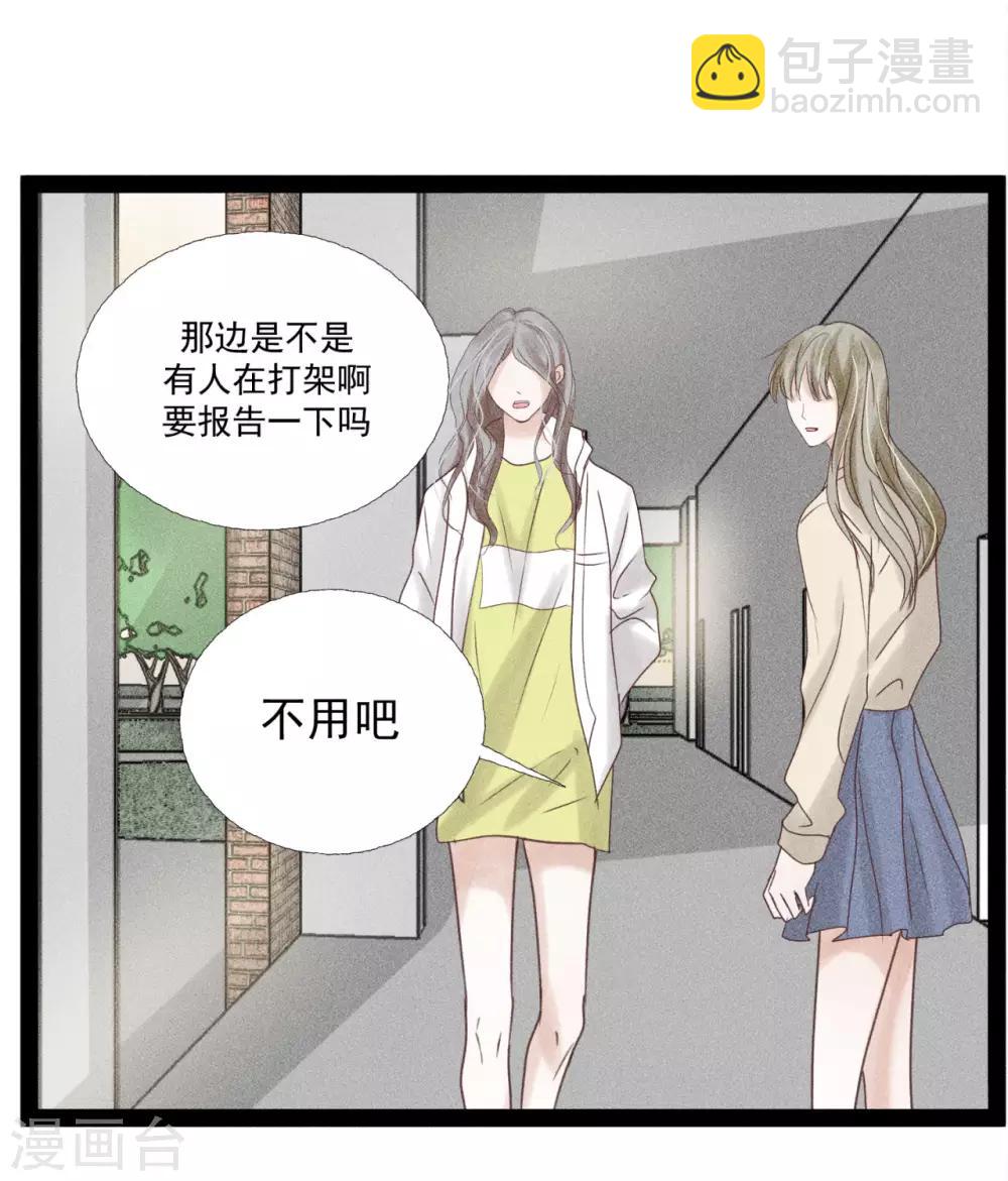 第8话1 忍耐是最没用的！-第13话