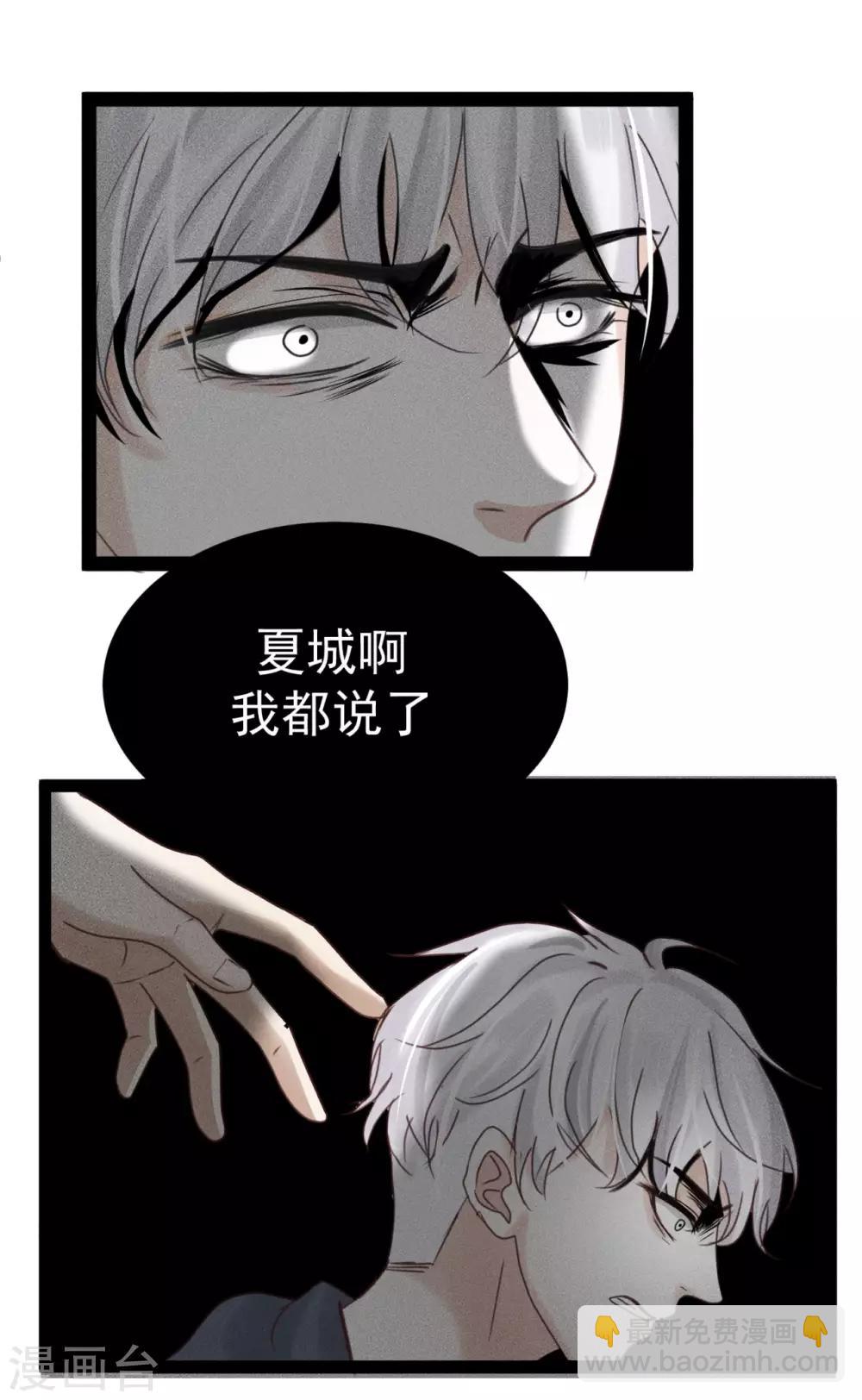 第8话1 忍耐是最没用的！-第13话