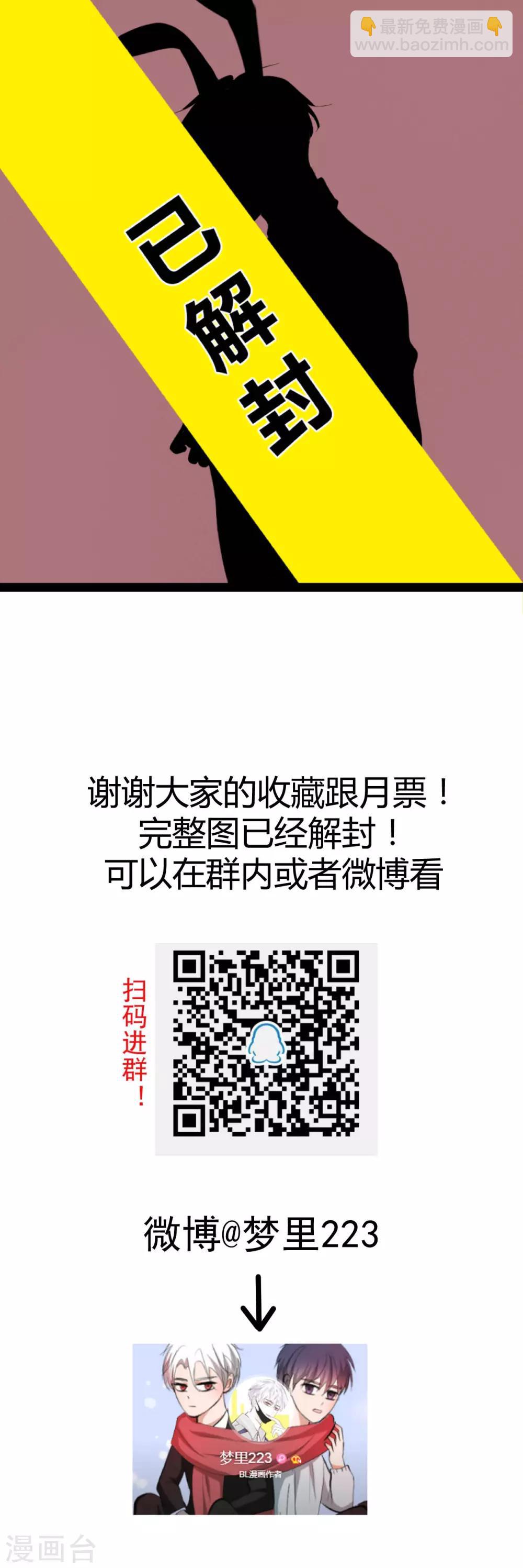 第9话1 我到底要在这小子身上浪费多少时间-第15话