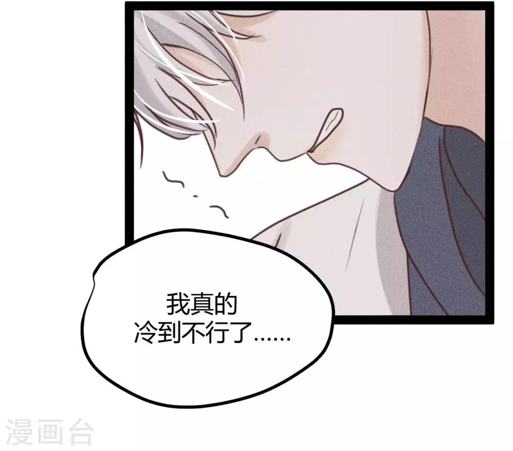 第9话1 我到底要在这小子身上浪费多少时间-第15话