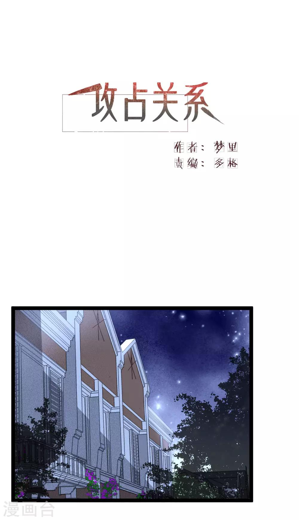 第10话1 这个人不是幻觉？-第17话