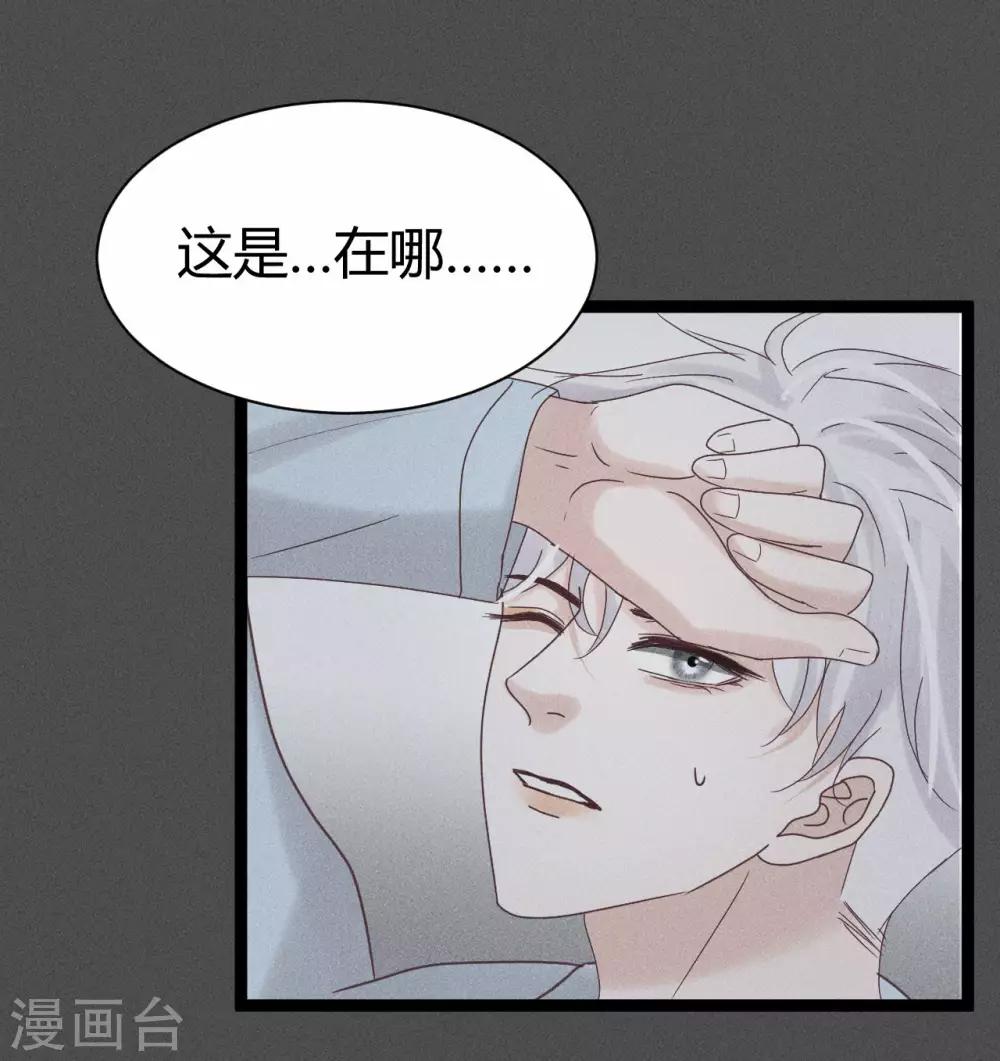 第10话1 这个人不是幻觉？-第17话