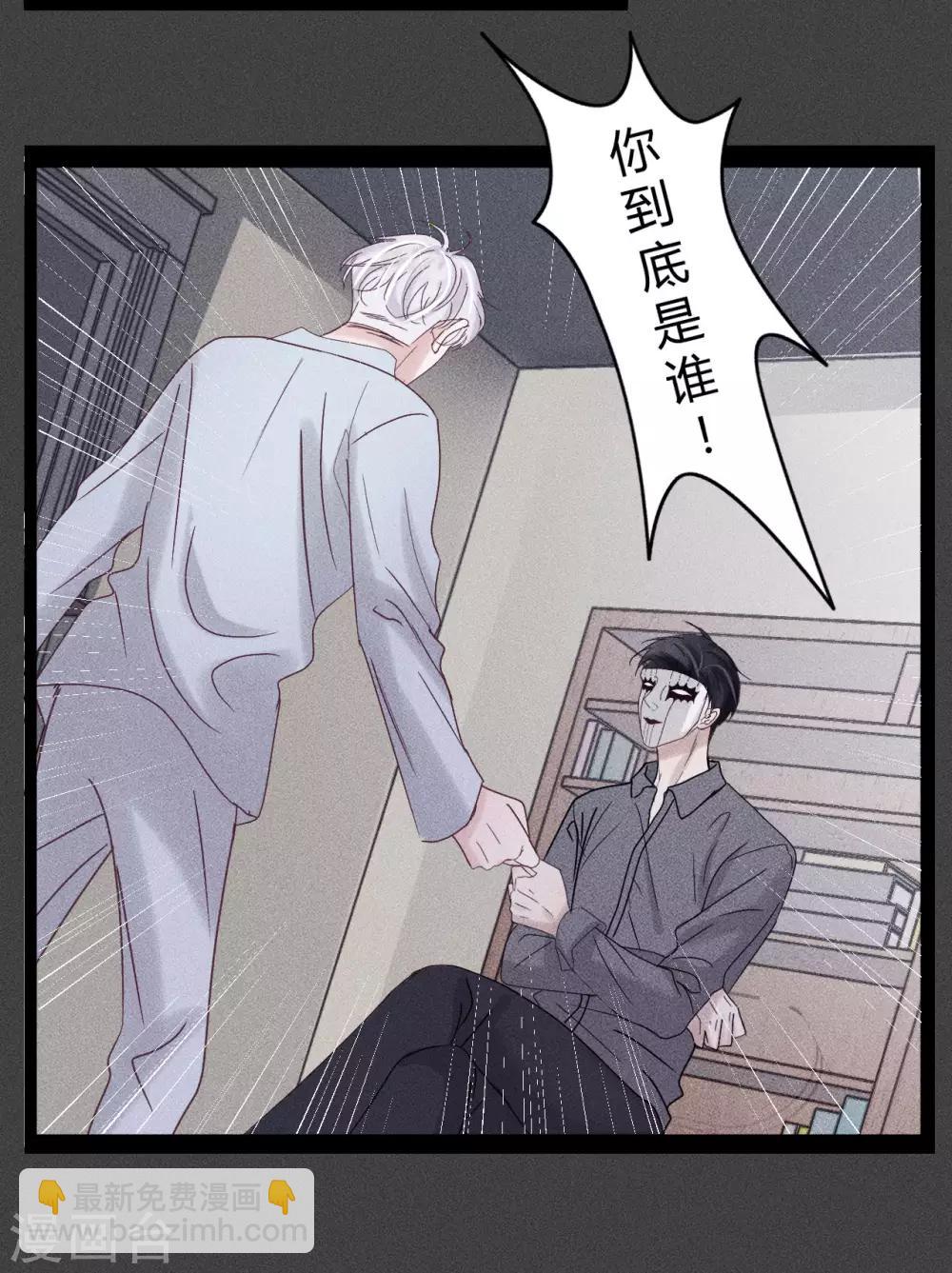 第10话1 这个人不是幻觉？-第17话