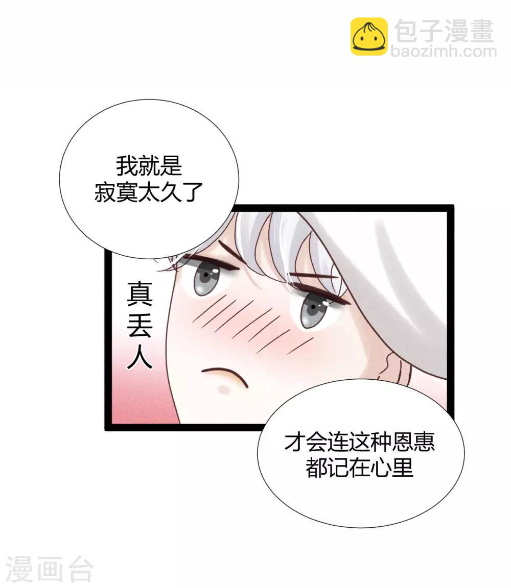 第10话1 这个人不是幻觉？-第17话