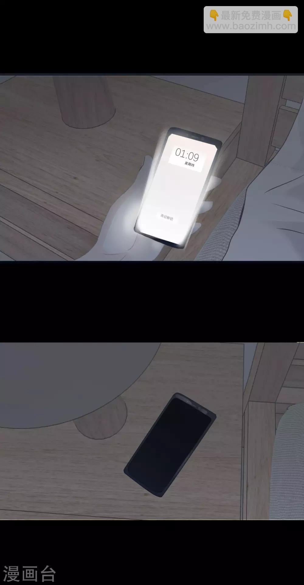 第2话 难以启齿的病-第3话