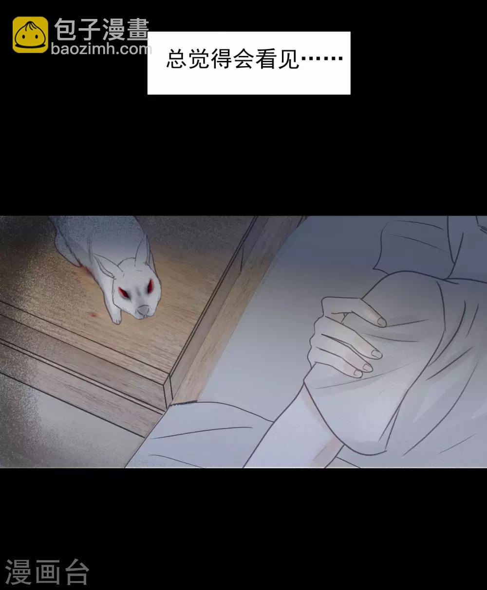 第2话 难以启齿的病-第3话