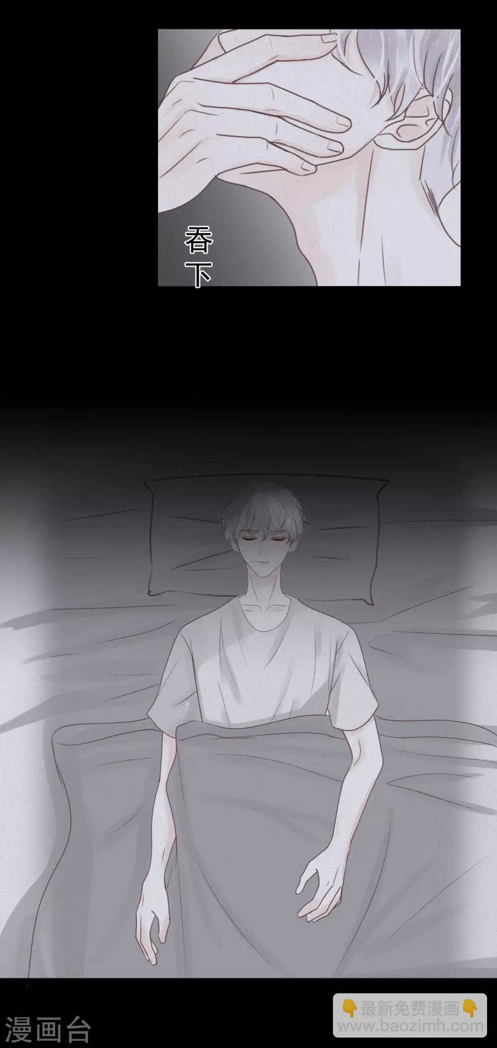 第2话 难以启齿的病-第3话