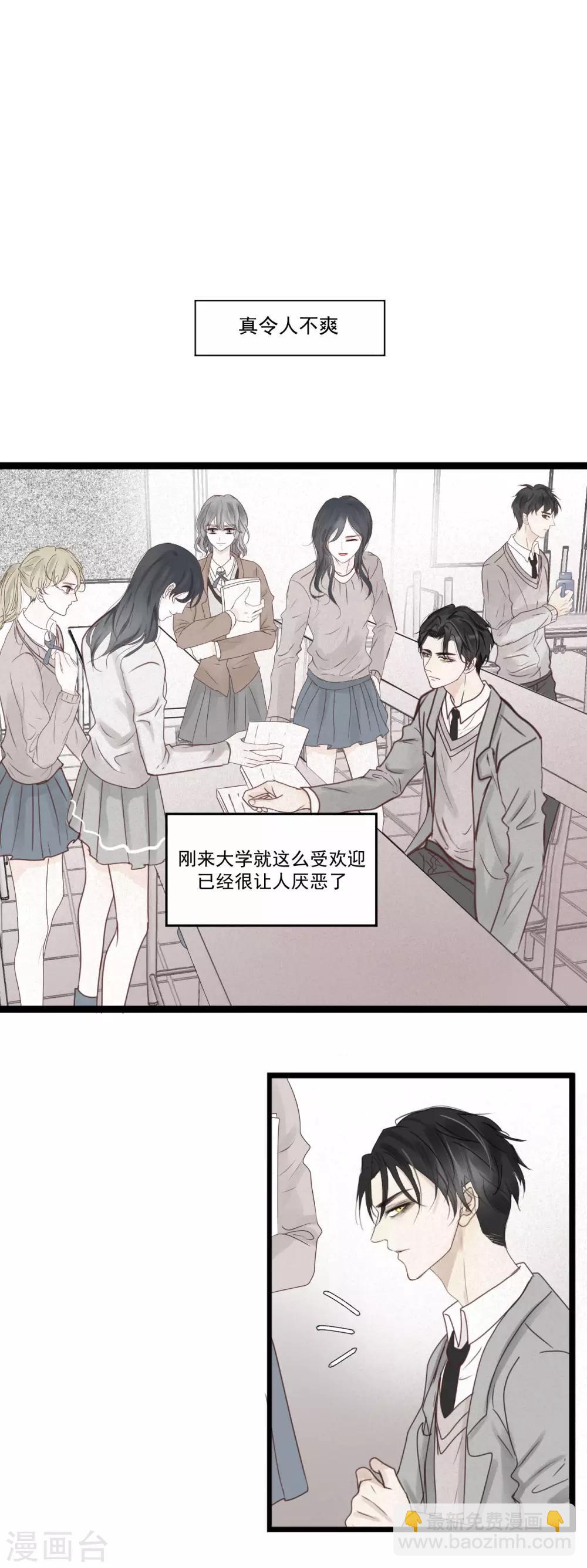 第2话 难以启齿的病-第3话