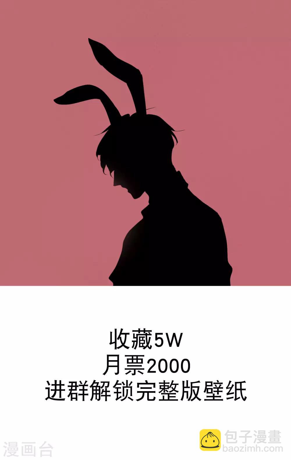 第2话 难以启齿的病-第3话