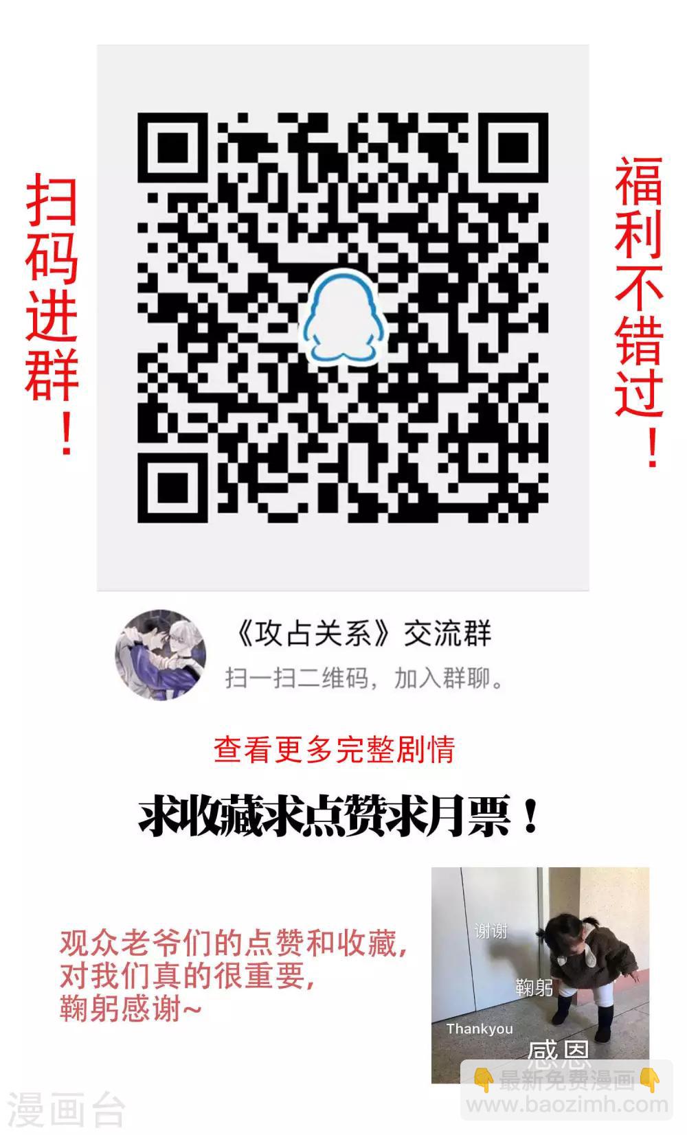 第2话 难以启齿的病-第3话