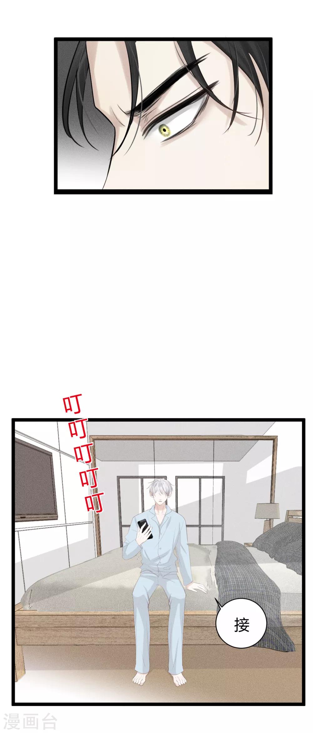 第12话1 我不准你放弃！-第21话