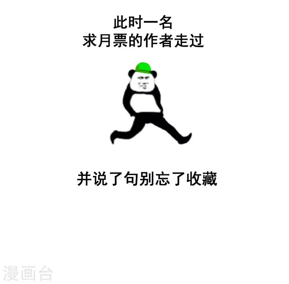 第12话1 我不准你放弃！-第21话