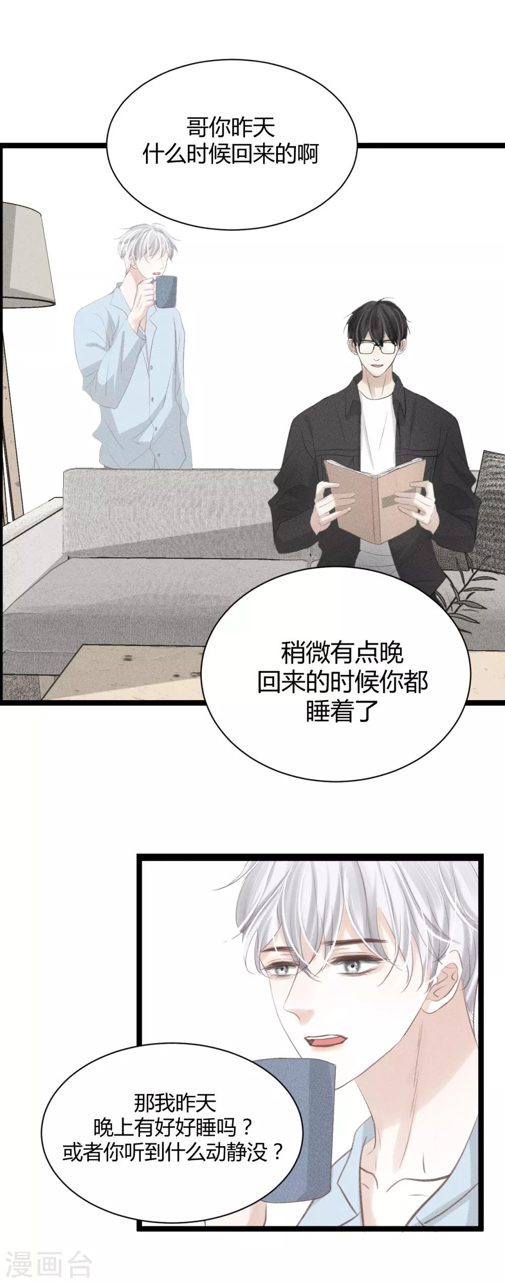 第12话1 我不准你放弃！-第21话