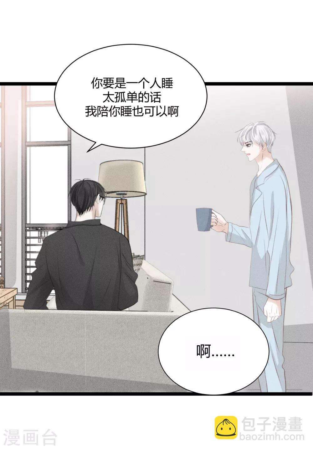 第12话1 我不准你放弃！-第21话