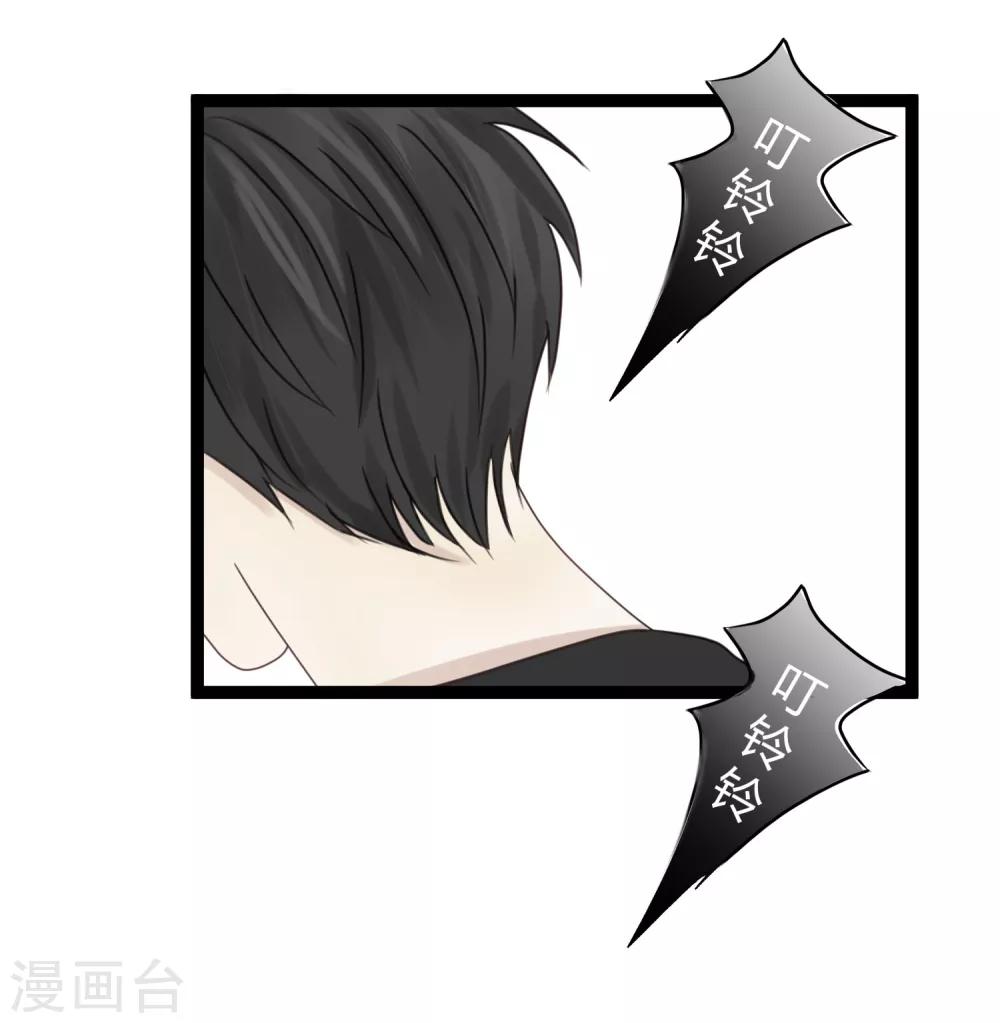 第4话1 这家伙跟我没关系才对&hellip;&hellip;-第5话