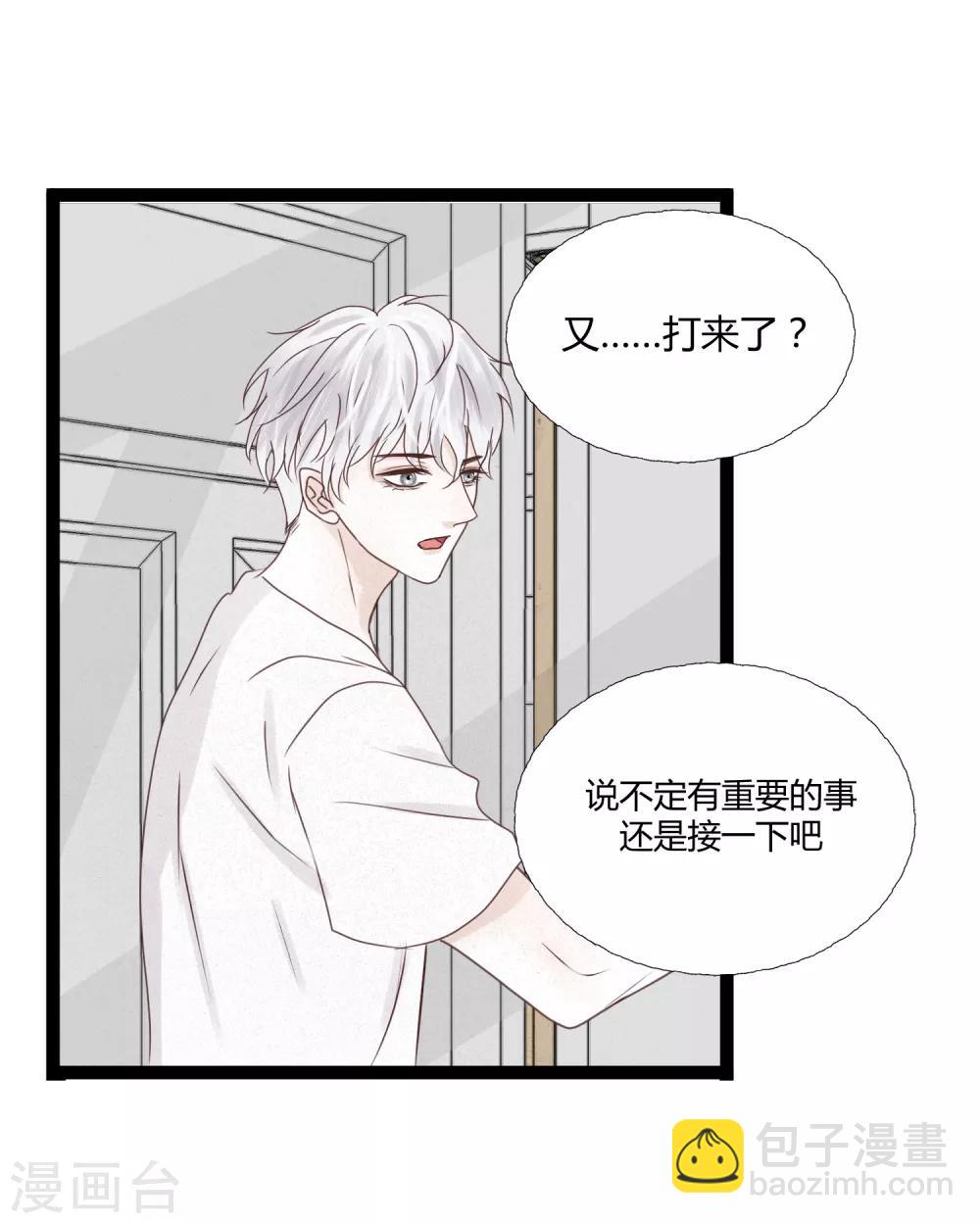 第4话1 这家伙跟我没关系才对&hellip;&hellip;-第5话