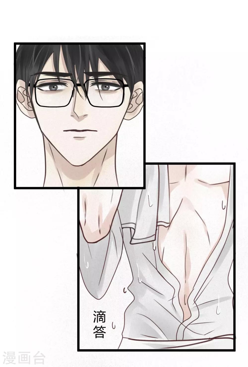 第5话1 小城你长大了呢-第7话