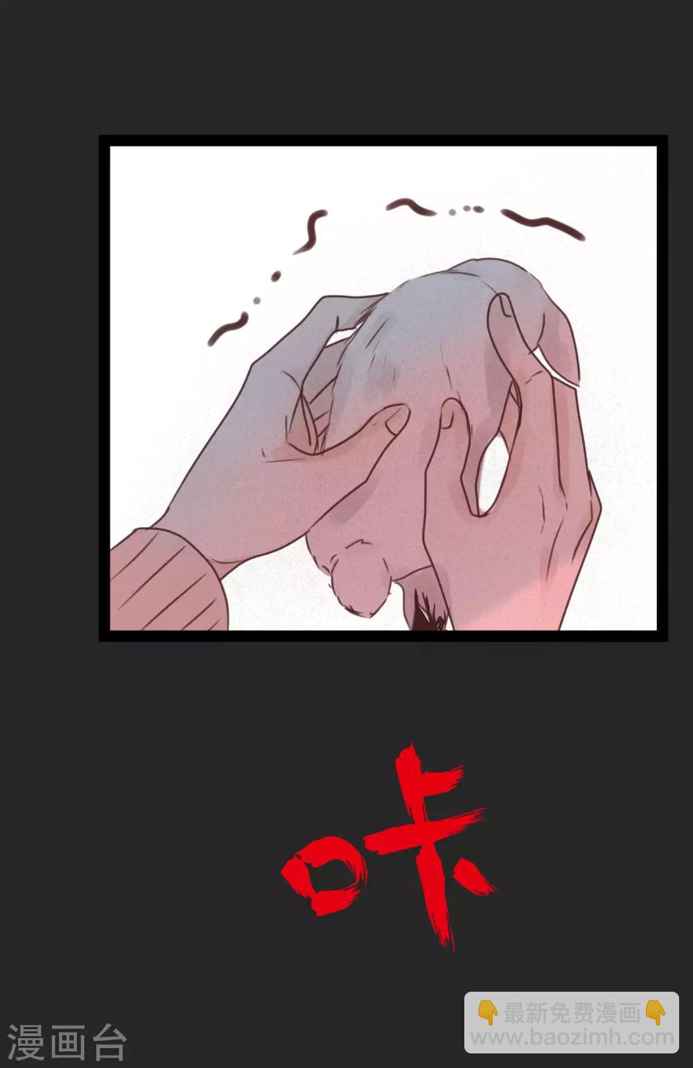 第6话1 耻于言说的秘密-第9话