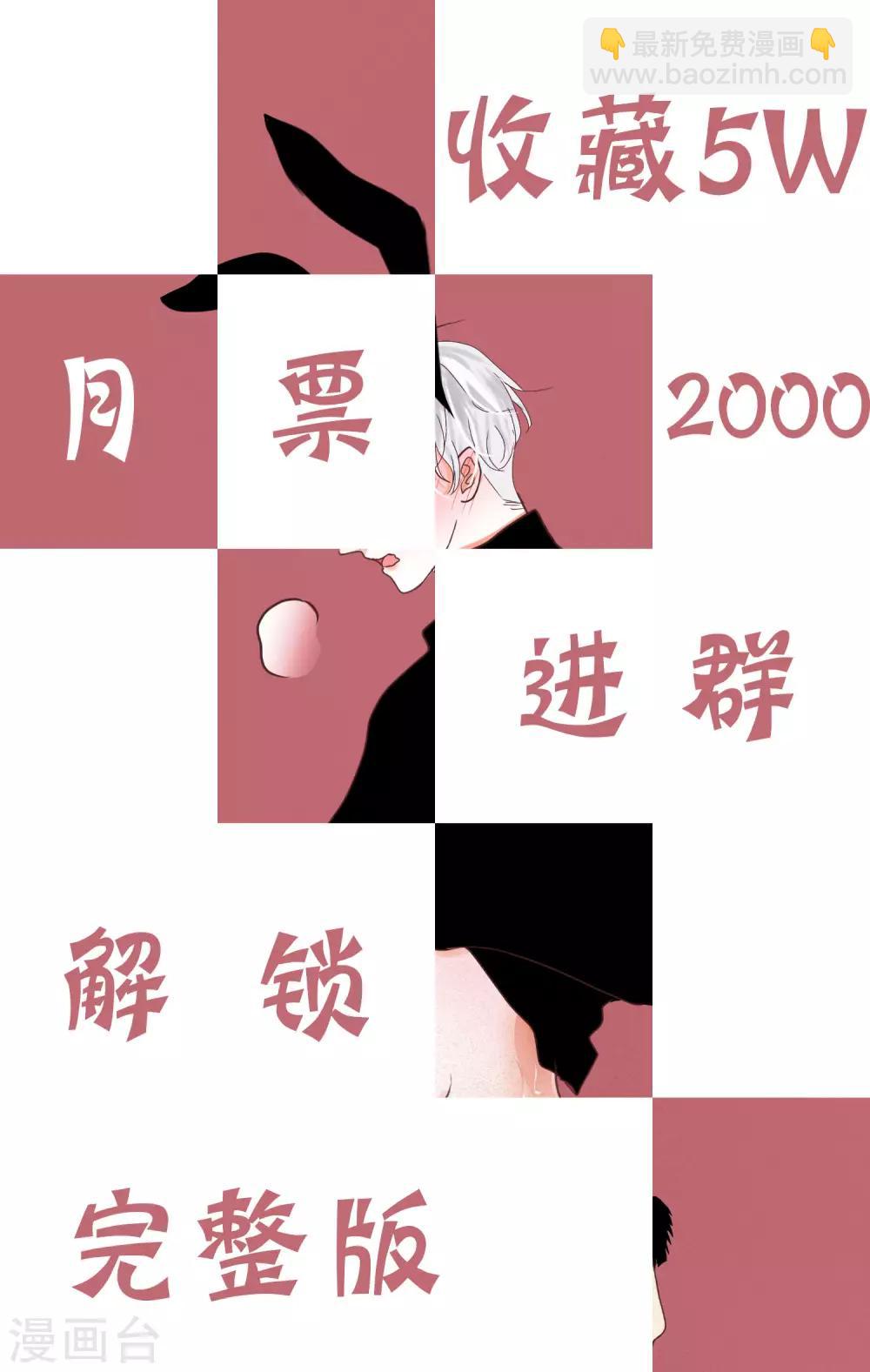 第6话1 耻于言说的秘密-第9话