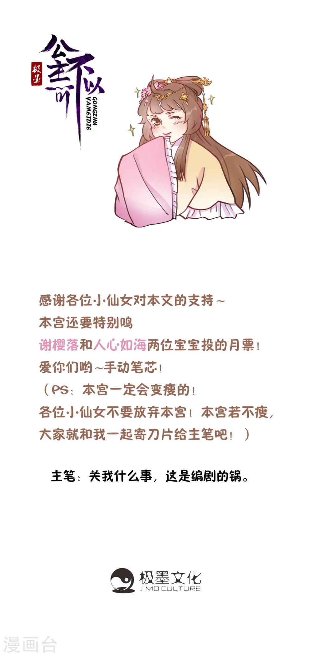 第14话 一场活春宫-第15话