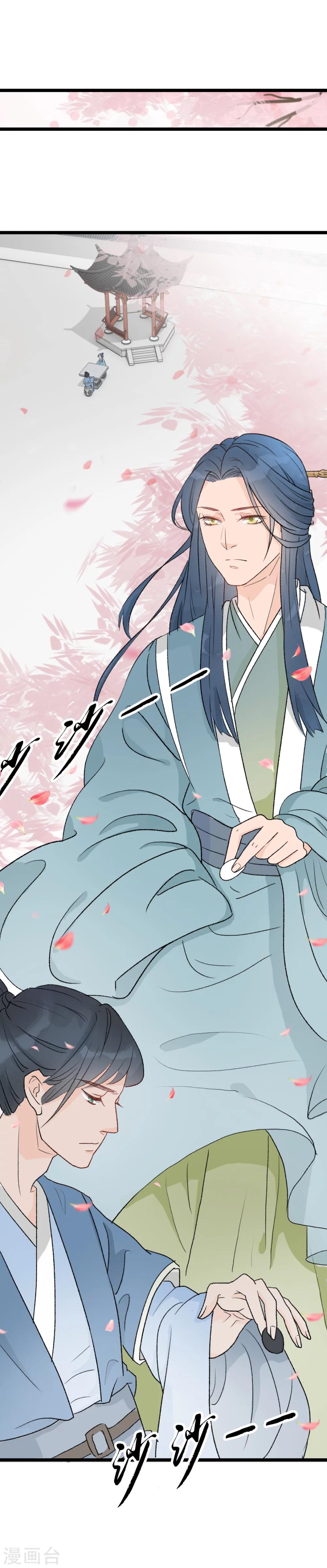 第18话 该死的可爱-第19话