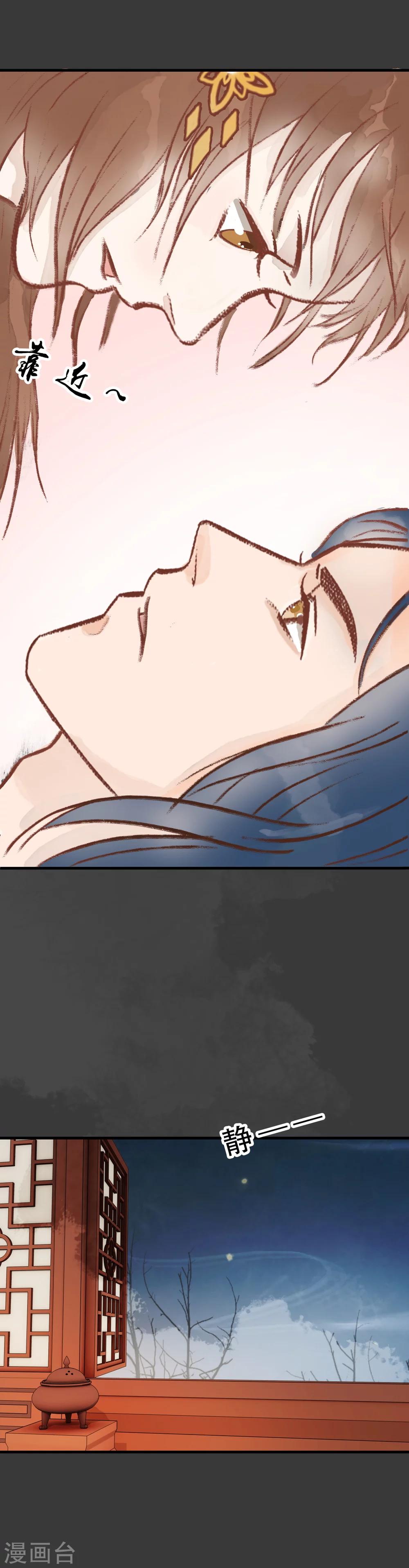 第6话 场面一度很诱人-第7话