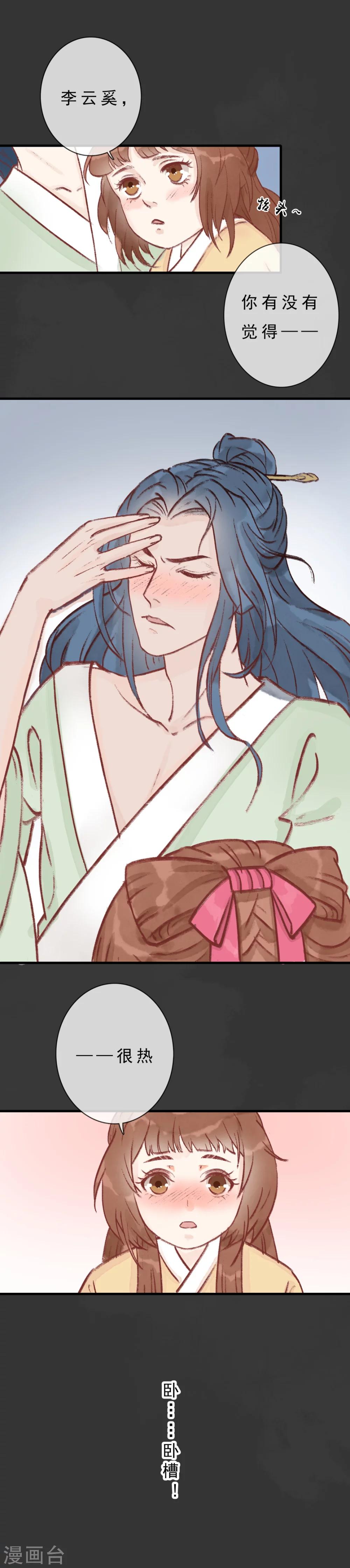 第6话 场面一度很诱人-第7话