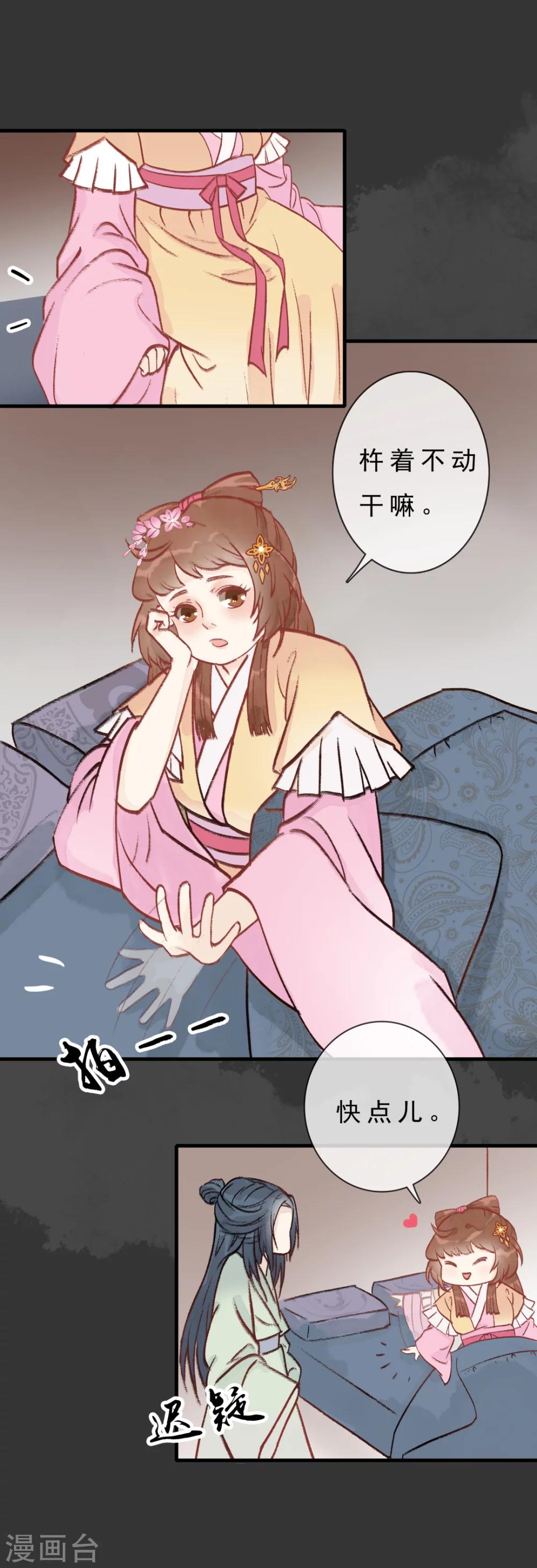 第6话 场面一度很诱人-第7话