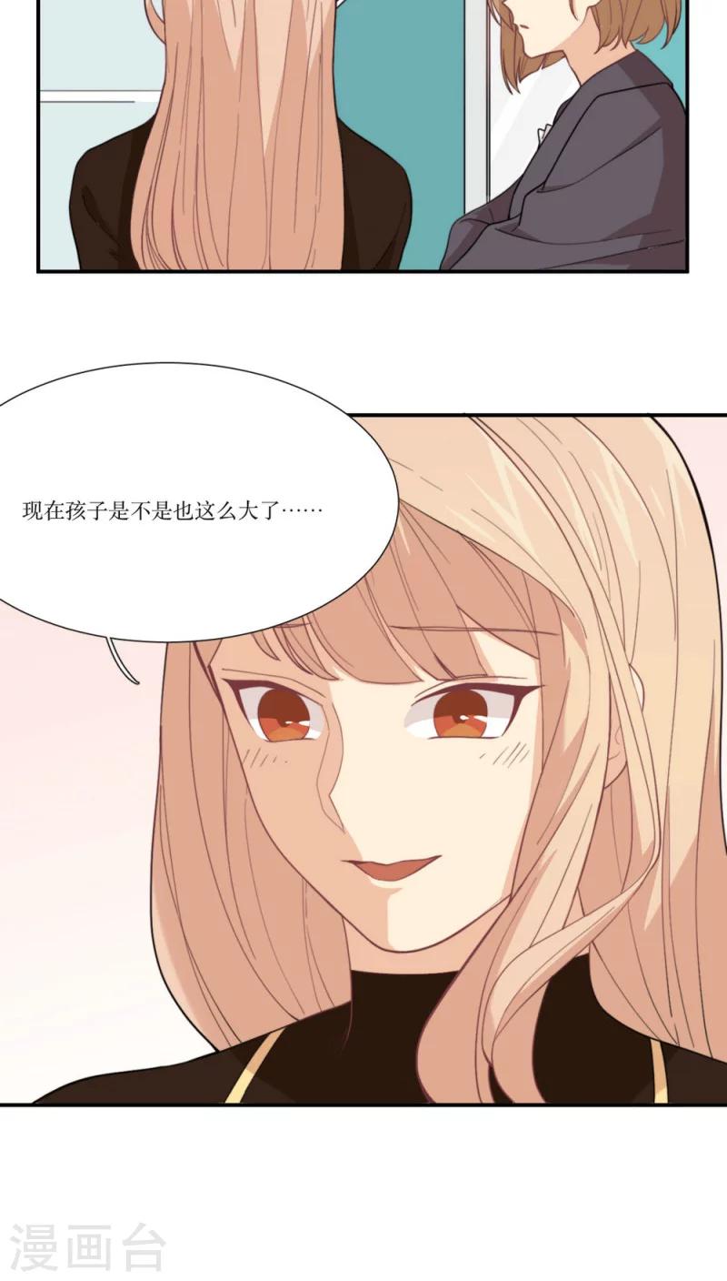 第10话 另一种人生-第11话