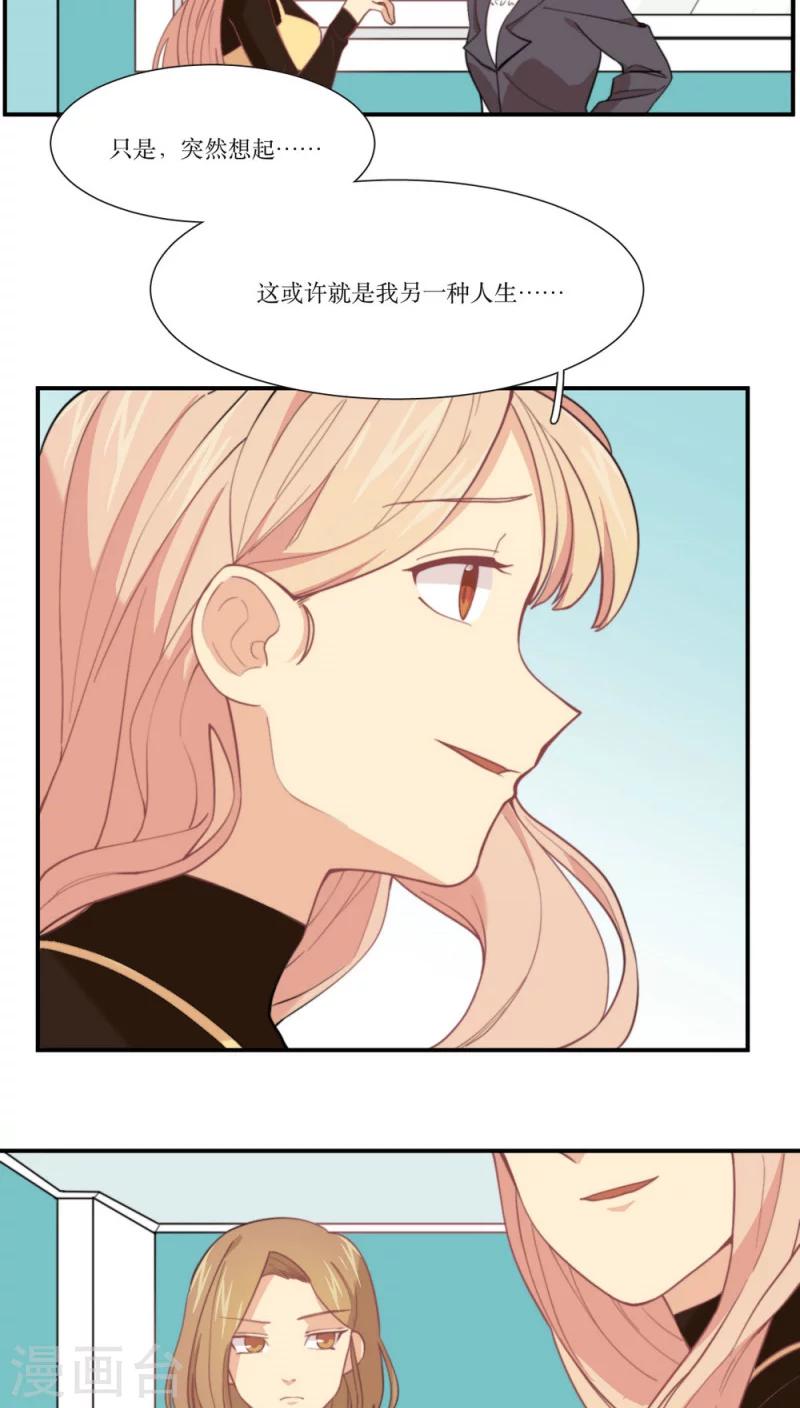 第10话 另一种人生-第11话