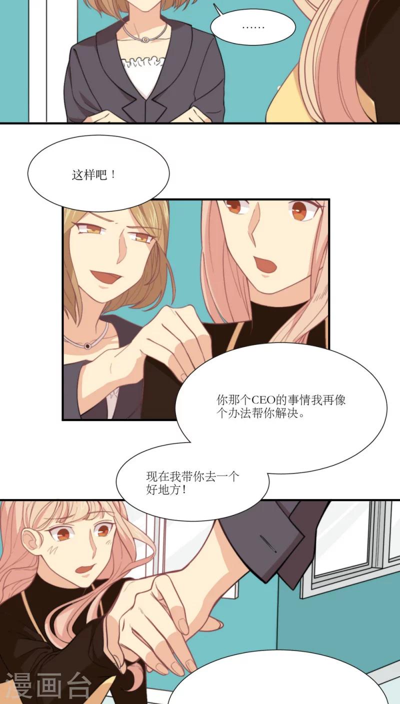 第10话 另一种人生-第11话