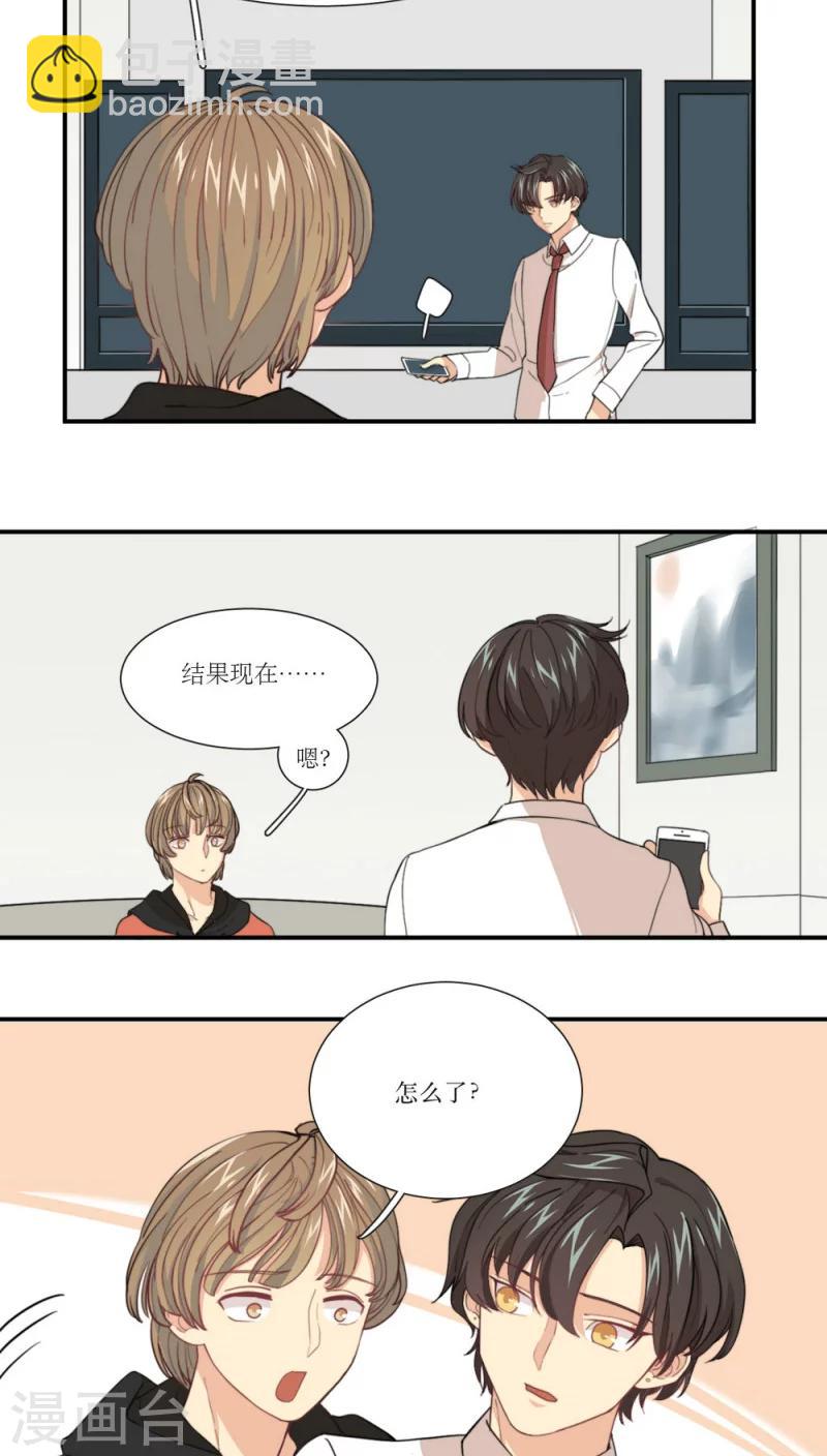 第10话 另一种人生-第11话