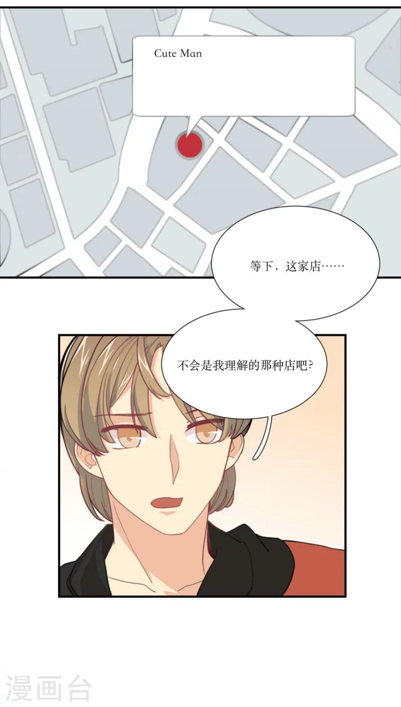 第10话 另一种人生-第11话