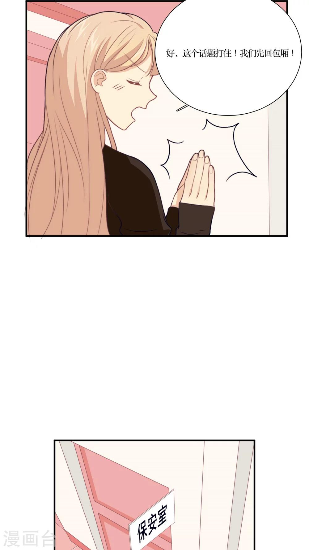 第14话 身体发肤-第15话