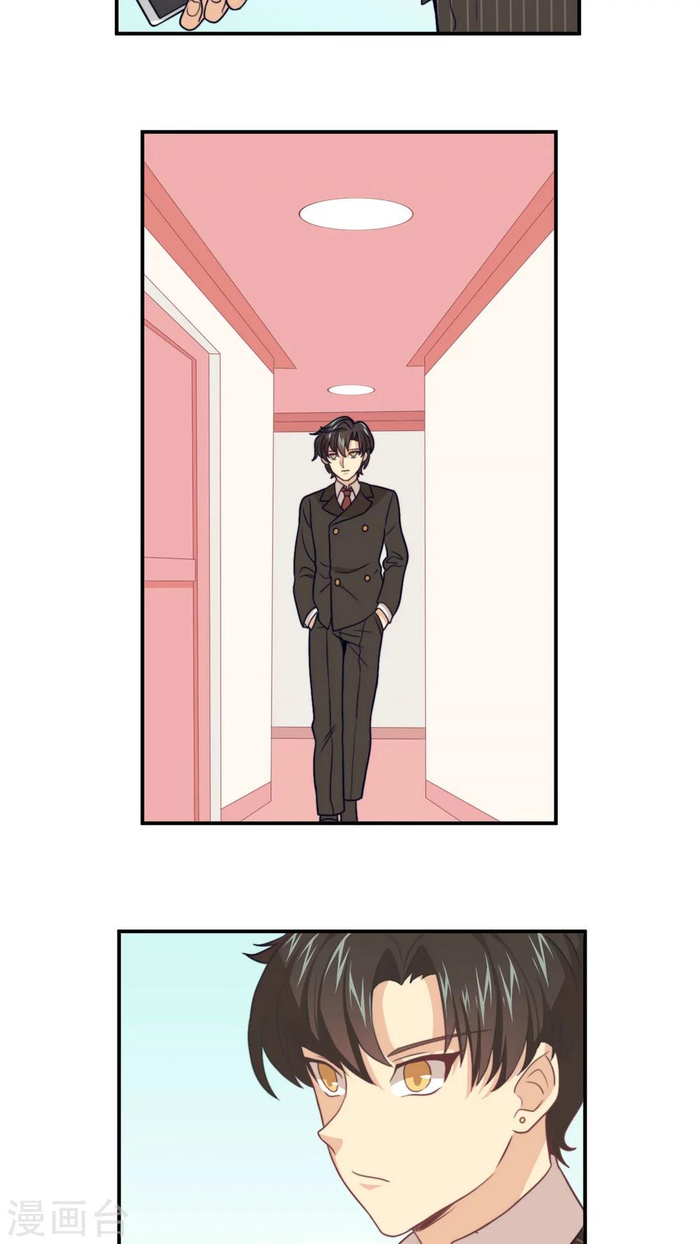 第14话 身体发肤-第15话